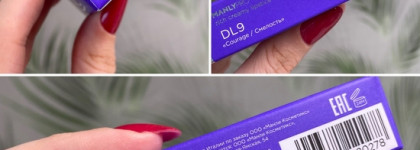Ещё одна яркая звезда в летней косметичке: новинка от Manly Pro - Creamy Moisturizing Lipstick Delight в оттенке Courage