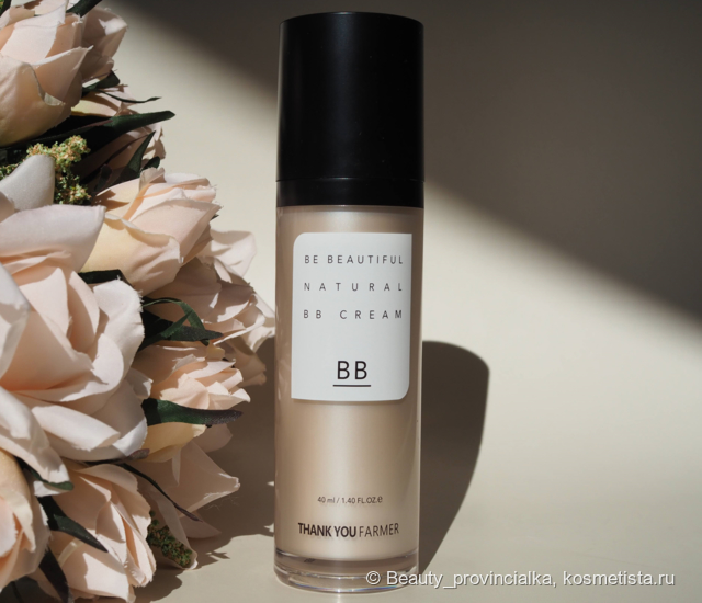 Как хорошо, что он не знаменит - Natural BB cream от Thank You Farmer ...