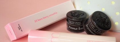 О том, как летом я примеряла и усмиряла яркость в макияже