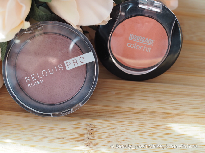 Два моих румяных старичка: Relouis Pro Blush (тон 74 Lilac Bunch) и ...