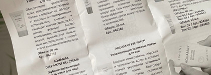 Тональные обновки, или "а что ещё делать, когда любимый BB вынесли из магазинов?"