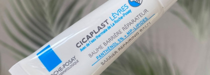 Пробую новое и жду чуда: обзор двух продуктов от La Roche-Posay