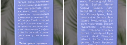 Уход от O.K. Beauty – собираю сливки