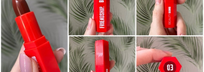 Чай, кофе, потанцуем? Part 1