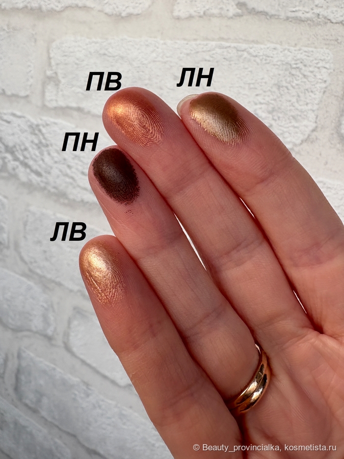 Тут жирненько нанесено и в странном порядке) ПН - правый нижний, ПВ - правый верхний, ЛВ - левый верхний, ЛН - левый нижний