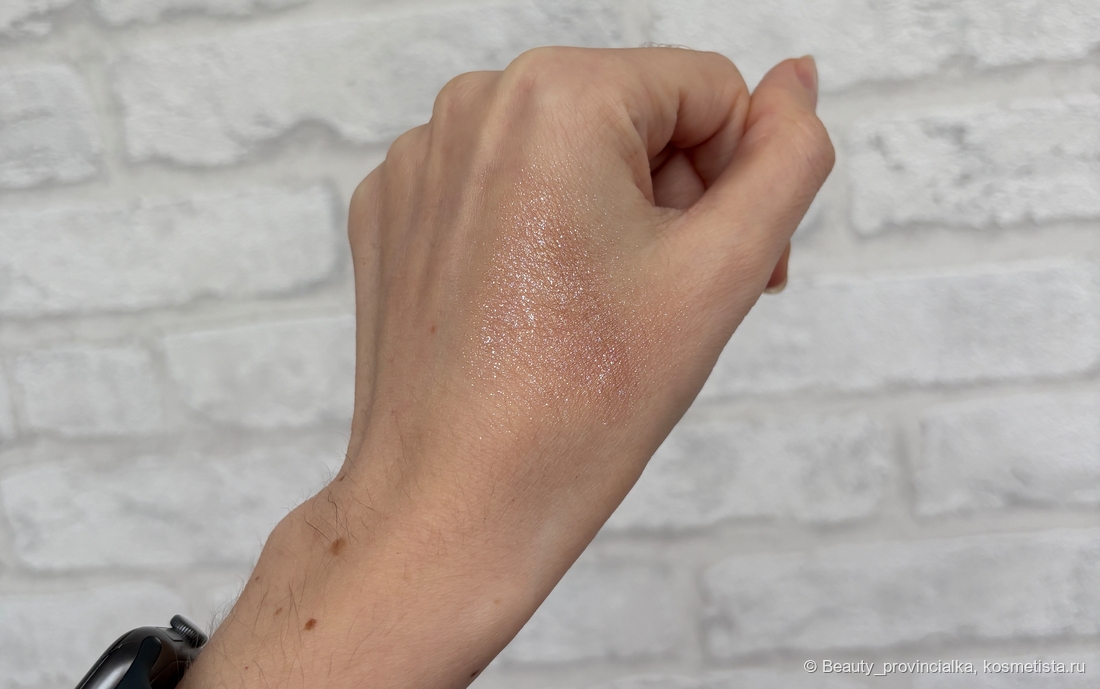 Растушеванный свотч Bloom