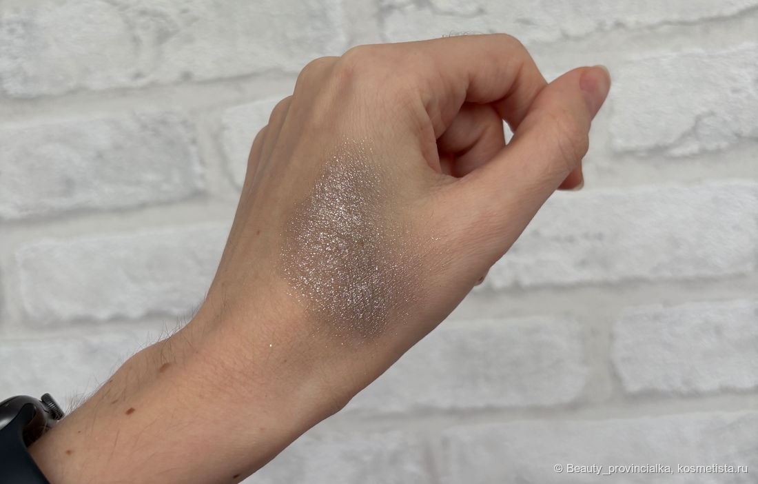 Растушеванный свотч Steel