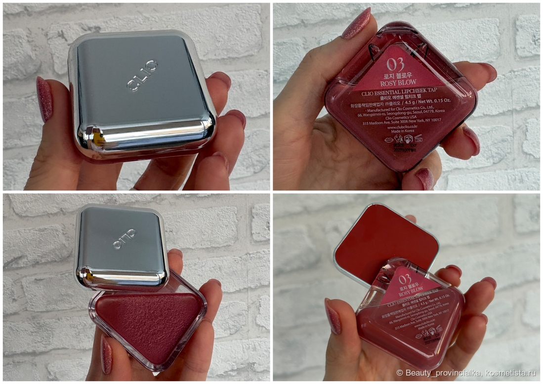 Тут румяна уже изрядно потыканные)