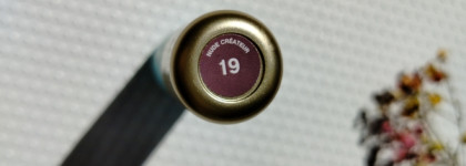 Свои губы только лучше с помадой Vivienne Sabo Nude Creator 19