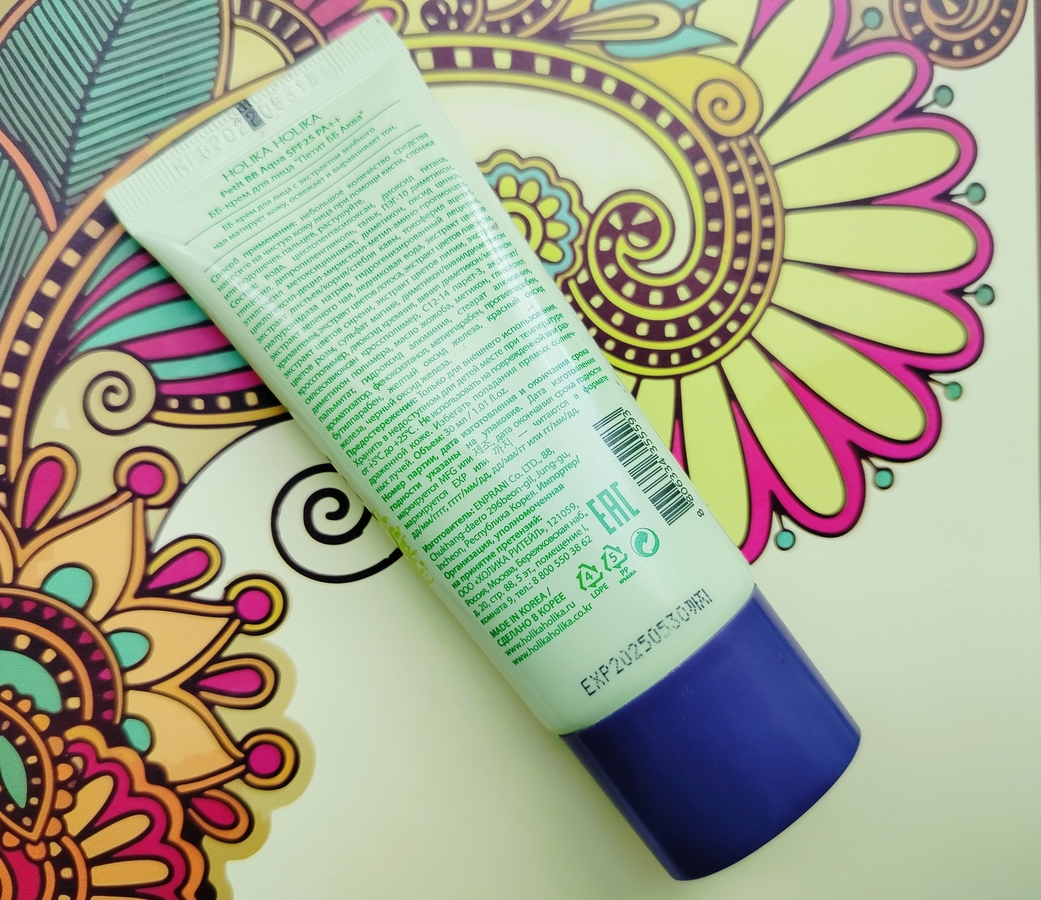 BB крем Holika Holika Petit BB Aqua