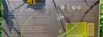 Лучшая ночная сыворотка для моих волос - питательная эссенция с экстрактом меда Vieso Nourishing Honey Serum