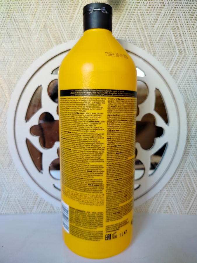 Matrix A Curl Can Dream Manuka Honey Rich Mask, упаковка
