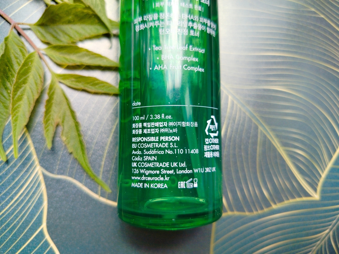 Dr.Ceuracle Tea Tree Purifine 70