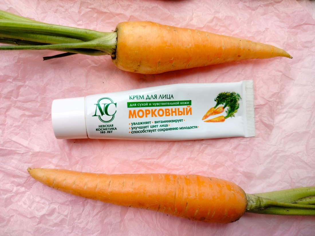 Морковный крем от Невской косметики