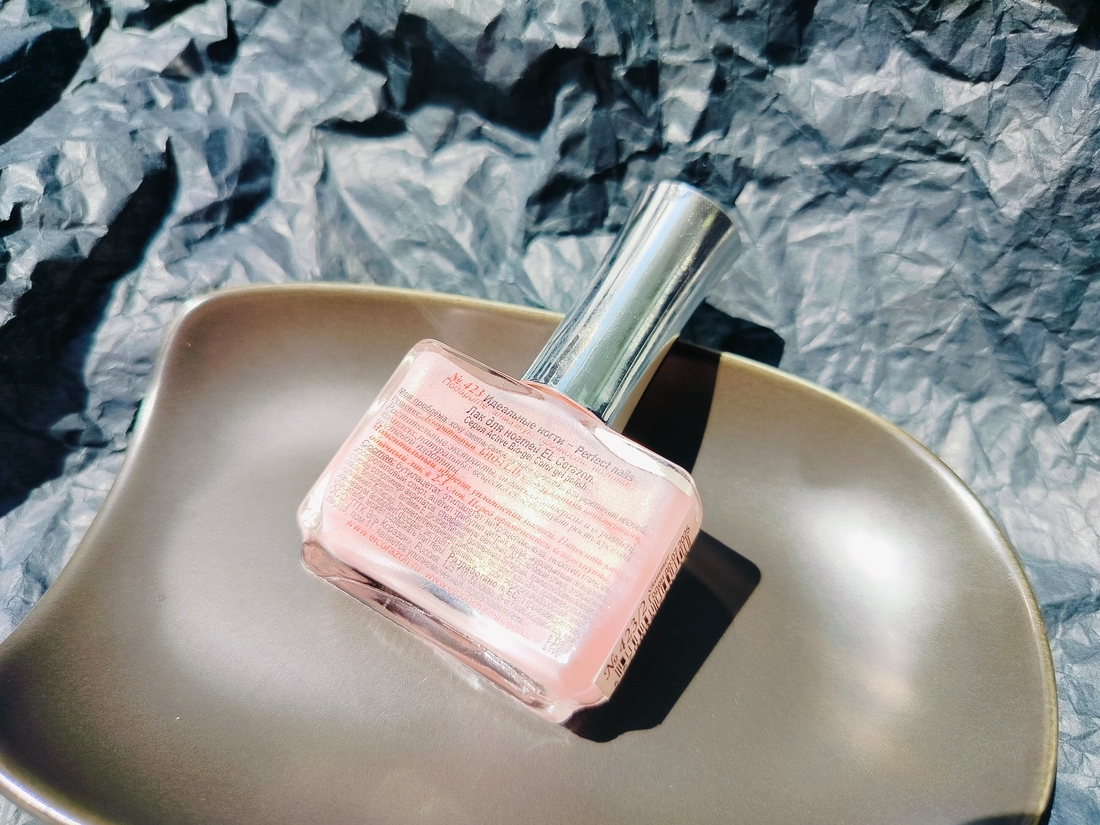 EL Corazon Active Bio-gel Color gel polish №423/2