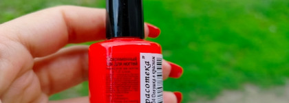 Палитра месяца: лак EL Corazon «Красотека» оттенок №04 Девушка в красном