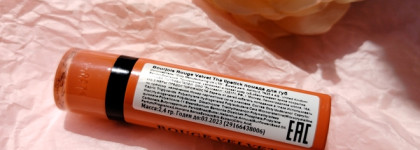 Палитра месяца: губная помада-стик Bourjois Rouge Velvet The Lipstick #06 Abrico`dabra