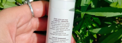 Крем-лифтинг для лица Russo Fabelo