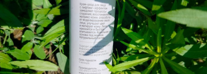 Крем-лифтинг для лица Russo Fabelo