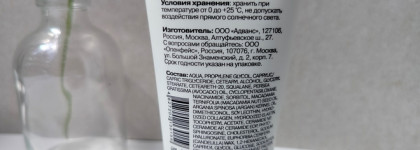 Восстанавливаюющий крем для лица Openface Know your lipids