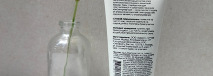 Восстанавливаюющий крем для лица Openface Know your lipids