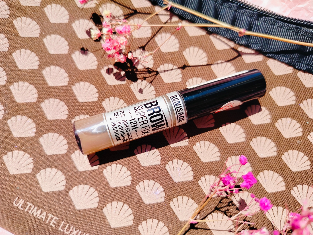 Luxvisage Brow Super Fix 12Н