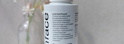 Укрепление и борьба с выпадением волос с сывороткой Openface Lost And Found