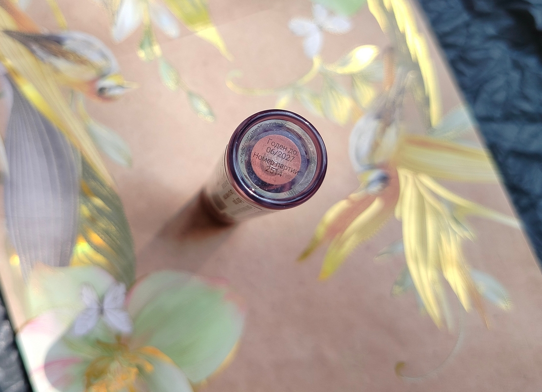 Блеск-баттер для губ Funky Monkey Butter Gloss