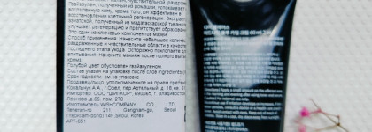 Идеальный ночной уход - хит от Dear, Klairs Midnight Blue Calming Cream