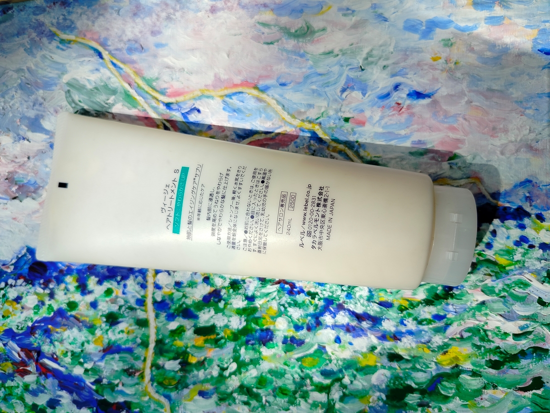 Lebel Viege Treatment Soft