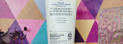 Мои впечатления о пенке для умывания Pro-balance Creamy Cleansing Foam и популярной эссенции Vegan Kombucha Tea Essence от Dr.Ceuracle