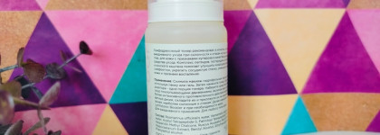 Отличная комбинация для возрастной кожи - лимфодренажный тонер и бустер-сыворотка от мимических морщин от Booster Bar