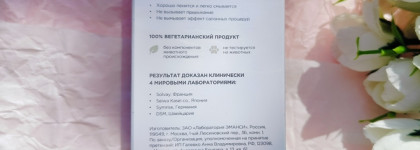 Уход для шикарных волос - шампунь Anna Gale Micellar Shampoo Growth And Recovery