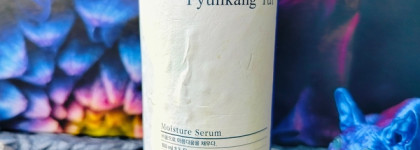Лучшая сыворотка для увлажнения возрастной кожи - Pyunkang Yul Moisture Serum