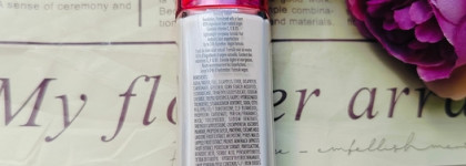 Самый беспроблемный тон - Bourjois Healthy Mix Foundation #51.2W Golden Vanilla для эффекта красивой кожи