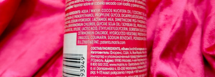 Палитра месяца: лучший несмываемый крем-спрей - Matrix Miracle Creator 20 in 1