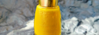 Красивый осенний оттенок от Dance Legend с ужасным характером