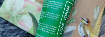 Лучший бюджетный увлажняющий крем - Seveki НУФ
