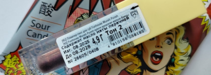 Плампер-тинт Belor Design Funhouse Wunsh Punsh в оттенке 02 Cola