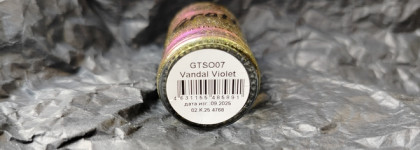 Мой первый лак от Grattol - Vandal Violet и, видимо, последний светоотражающий