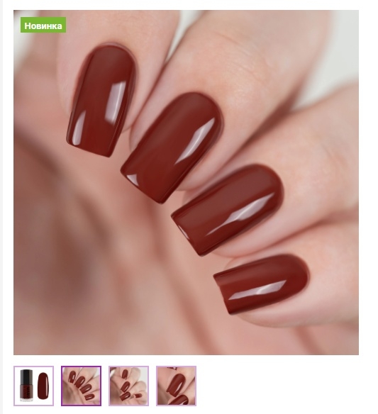 Официальные свотчи