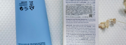 Pyunkang Yul Pore Deep Cleansing Foam - комфортное, мягкое очищение