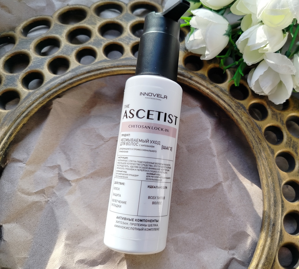 Chitosan Locking - несмываемый уход с хитозаном (шаг 3)
