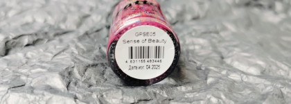 Праздник на кончиках пальцев: лак для ногтей Grattol Nail Polish Sense of beauty