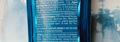 Палитра месяца: лучший увлажняющий шампунь в масс-маркете - Глисс Кур Исключительное увлажнение