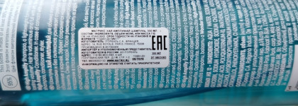 Лучший шампунь для объёма тонких волос - Mаtrix Total Results High Amplify Protein Shampoo