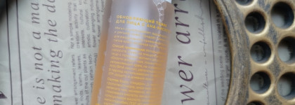 Мягкое очищение и выравнивание тона кожи с кислотным тонером Renewing AHA Face Toner от Frndly Beauty