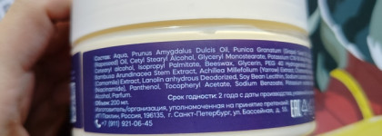 Крем-баттер для рук Frndly Beauty с воском и натуральными маслами Rich hand butter