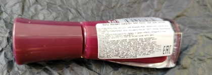 Cultist Robe Palette: готический маникюр с Sally Hansen Insta-Dri Extra Fast Drying Nail Polish #428 Zip Wine