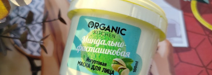 Невероятный аромат миндаля и фисташек: йогуртовая маска для лица Organic Kitchen